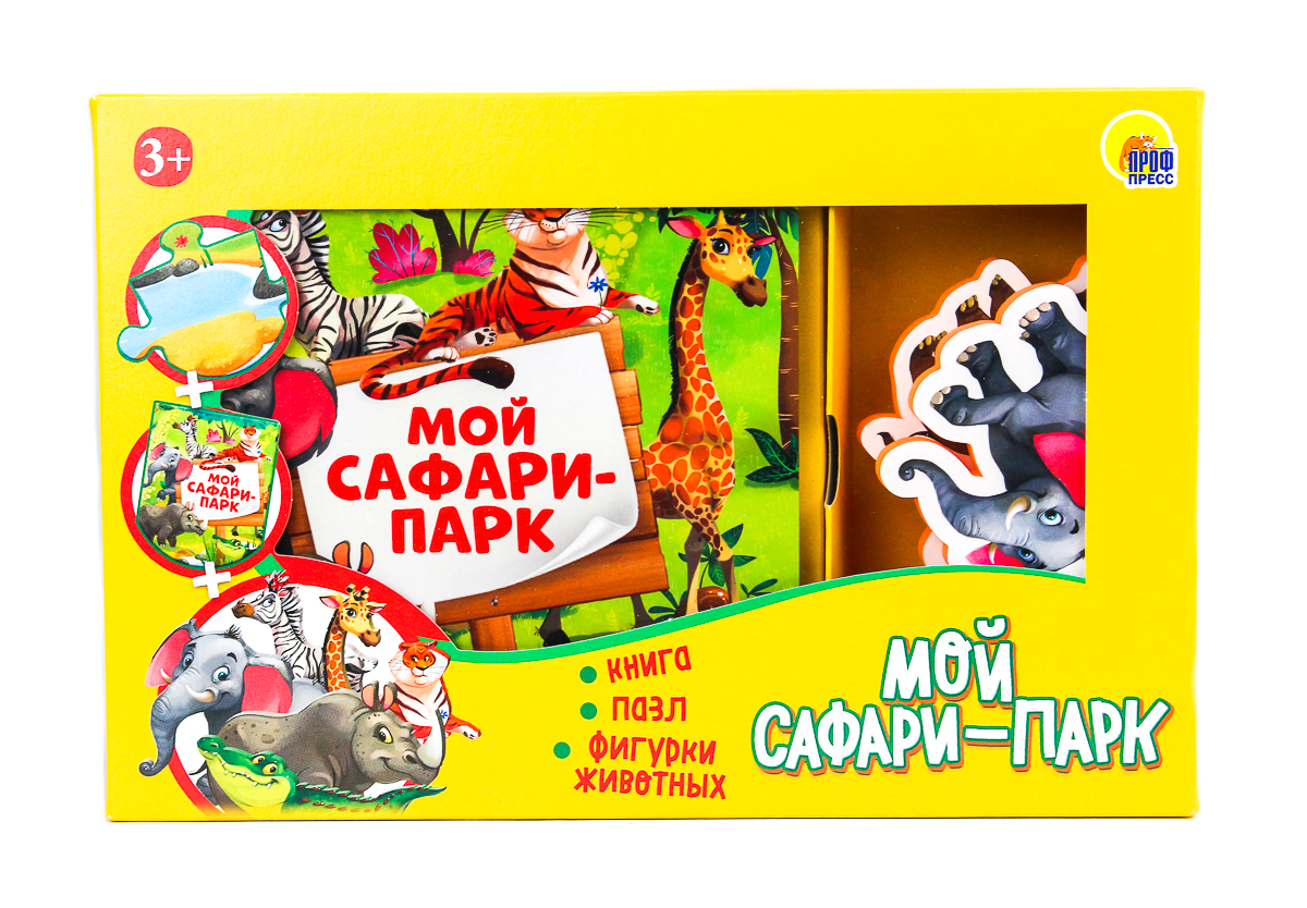 Игра ZOO.машинаки/сафари-парк,ферма,букашки/