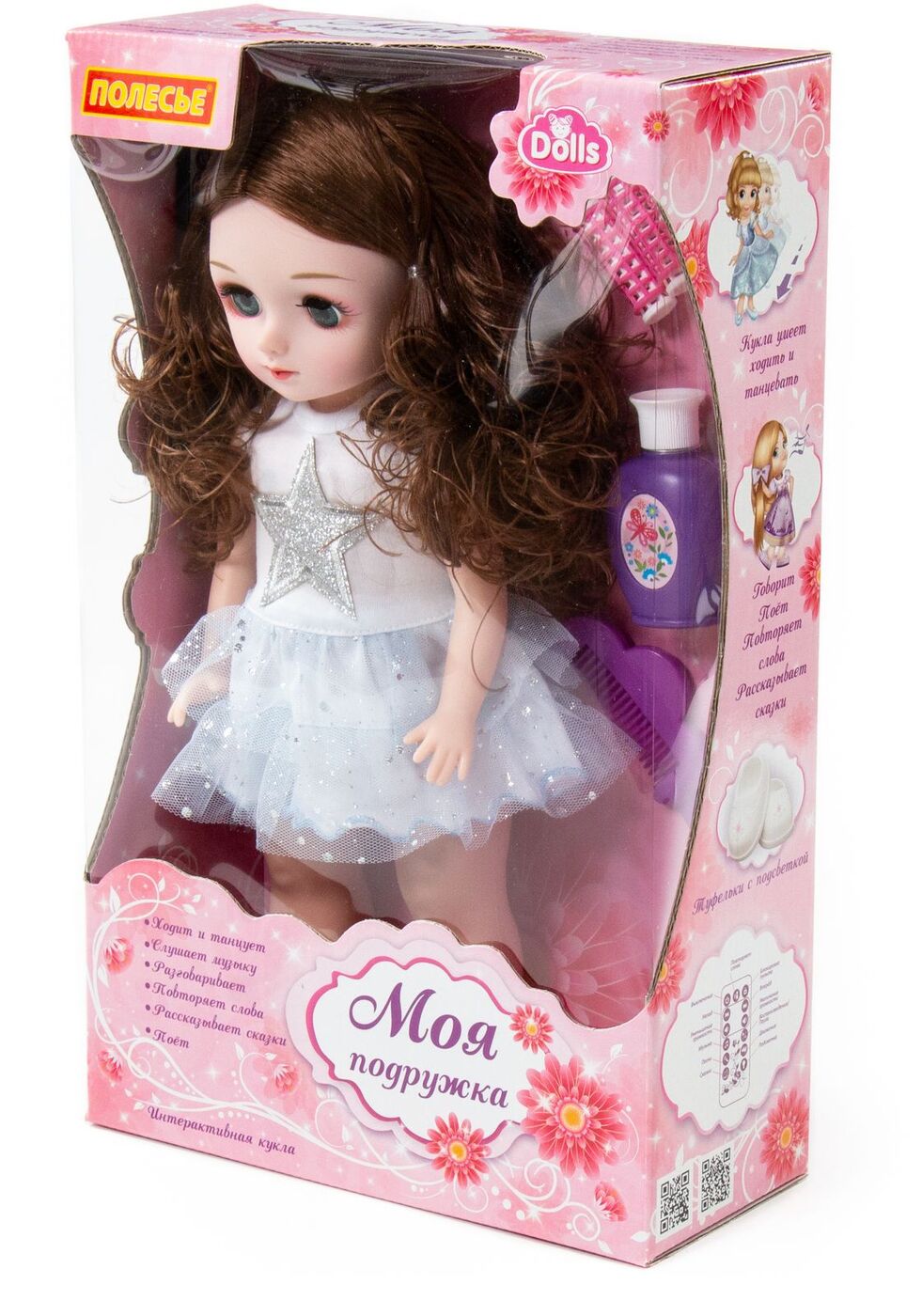 Кукла"Алиса" (37см)79596