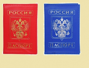 Обложка Паспорт мягк.цветная 050