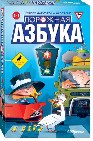 Настольная игра "Дорожная азбука"76541